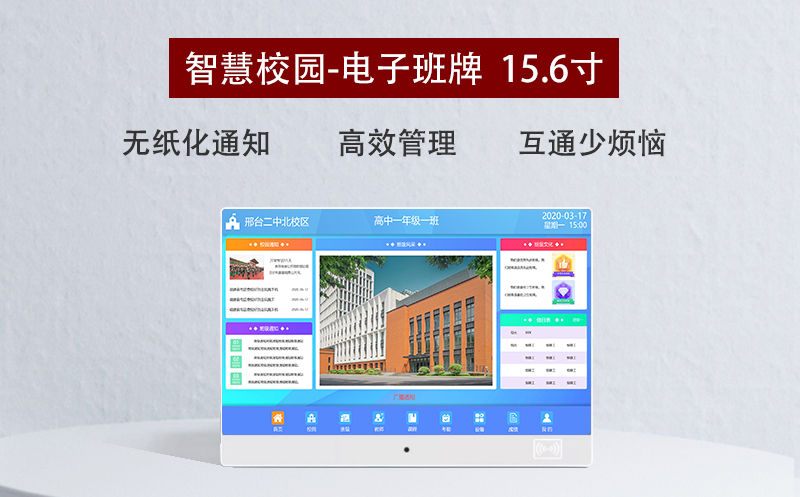 1603264892495340.jpg 15.6寸_副本.jpg