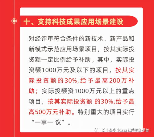 最高補助500萬！2021年合肥市新技術新產品新模式備案工作啟動