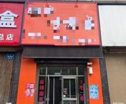 40平米麻辣涮串店整體出兌 帶技術轉讓，助您輕松創業