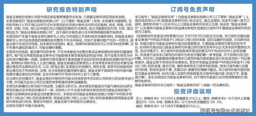 凱萊英收購Snapdragon，強化連續(xù)流技術壁壘，CDMO綜合服務能力再上新臺階